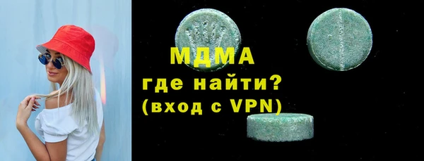 меф VHQ Волоколамск